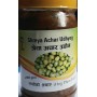 Lapsi ko Achar (Hog Plum Pickle)- 200 Grm